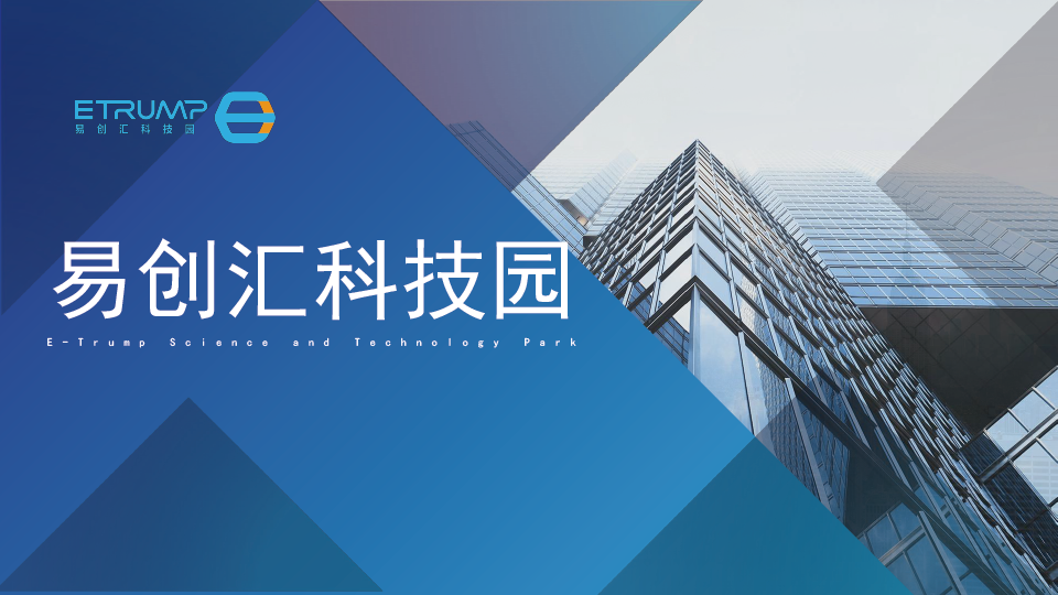 易文logo.png
